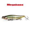 メガバス メガドッグX Megabass MEGADOG-X