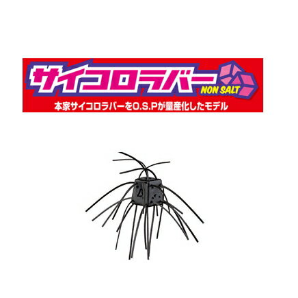 楽天市場】osp サイコロラバーの通販 楽天市場】osp サイコロラバーの通販