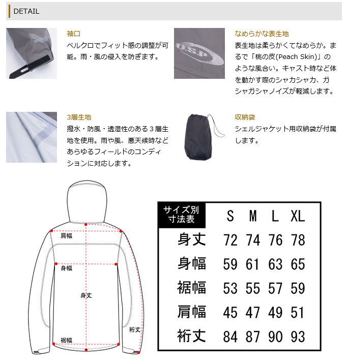 �ڼ��󤻾��ʡ����20�����ڡ����5����ȯ��ͽ���O.S.P�����른�㥱�åȡ����顼�����졼