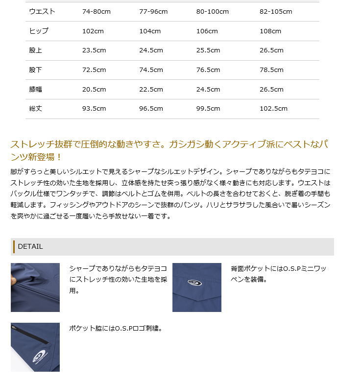 �ڼ��󤻾��ʡ����20�����ڡ����5����ȯ��ͽ���O.S.P�����ƥ��֥ѥ��