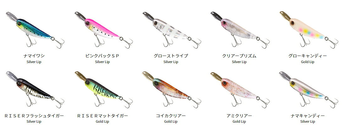 ����å��롡�饤�����٥���004��Jackall RISER BAIT 004