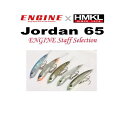 ハンクル ジョーダン 【ENGINE Staff Selection Color】 レイクヒバラ LOCOS BAIT FISH(4)