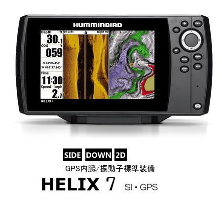 楽天市場】ハミンバード(魚群探知機|フィッシング):スポーツ 楽天市場】ハミンバード(魚群探知機|フィッシング):スポーツ