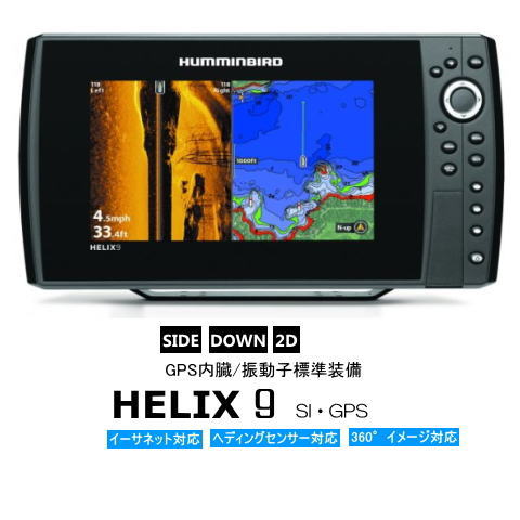 楽天市場】ハミンバード 魚群探知機の通販 楽天市場】ハミンバード 魚群探知機の通販