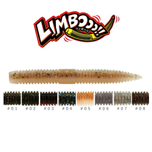 ZAPPU LIMBOOO!!　3インチ　（ザップ　リンボー!!）