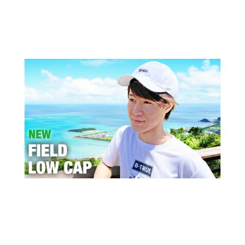 エバーグリーン　【B-TRUE】フィールド ローキャップ