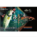 河辺裕和 カワベアワー 【DVD】