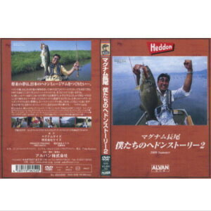 アルバン　僕たちのヘドンストーリー　2 【DVD】