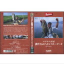 アルバン 僕たちのヘドンストーリー 2 【DVD】