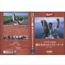 ■55分 ■出演：マグナム長尾 1のスミス玉越さんに続く第2弾マグナム長尾のヘドンストーリー55分の内容が詰まったDVDです。 ヘドンのファンでしたらこのDVDは非常にいいと思います。現行からオールドまで色々なフィールドで撮影しています。 50アップのスモールマウスのヒットシーンからランディングまでは必見の価値あり！！ 水中映像やヘドンミュージアムやオールドタックルショーの画像も入っています。