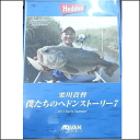 アルバン 僕たちのヘドンストーリー 7 栗川貴督 【DVD】
