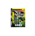 ワンワークス DVD 金森隆志 KANAMO STYLE Vol.3