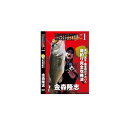 「実証！真冬・厳寒期のデカバス岸釣り完全攻略法！！」テーマはズバリ「冬、完全攻略！」冬は釣れない… そんな常識を覆す衝撃映像の連続。50upの複数捕獲劇をはじめ、みんなが知りたかった厳寒期のバスの行動パターンから、その必釣テク、目からウロコの「HowTo」、本邦初公開の超シークレットリグ、水中映像なども満載。　