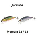 ジャクソン メテオーラ63 Jackson Meteora 63