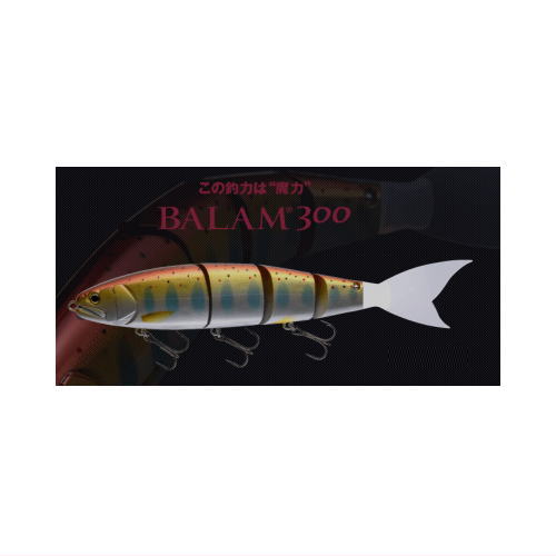 ジャイアントベイト バラム300　BALAM300