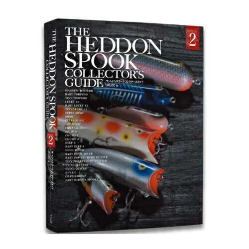 【ご予約商品・納期2月末】つり人社　ヘドンスプーク ルアーコレクターズ ガイド2　THE HEDDON SPOOK COLLECTOR'S GUIDE （2）