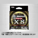 【取寄せ商品】ヨツアミ G-soul X8 UPGRADE 150m 【1.0号（22lb）?1.5号（30lb）】