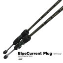 【在庫あり・即納】ヤマガブランクス　ブルーカレント610プラグ クイックネス TZ/NANO　YAMAGA Blanks BlueCurrent 610plug Quickness