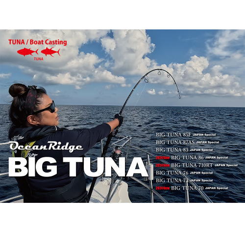 bvtBbV[ rbOci70 WpXyV Ripple Fisher Big Tuna 70 JAPAN SP