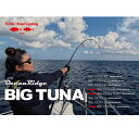 【在庫あり 即納】リップルフィッシャー ビッグツナ85F ジャパンスペシャル Ripple Fisher Big Tuna 85F JAPAN SP