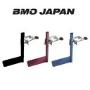 BMOジャパン ボートラダー