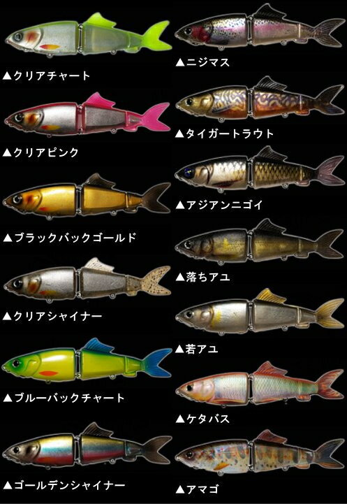 【霞デザイン】アユクローン180の紹介画像2