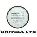 ユニチカ 低伸度 ナイロン