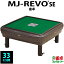 ư MJ-REVO SE  33ߥ 졼 3ǯݾ Ų 󤿤Ω 