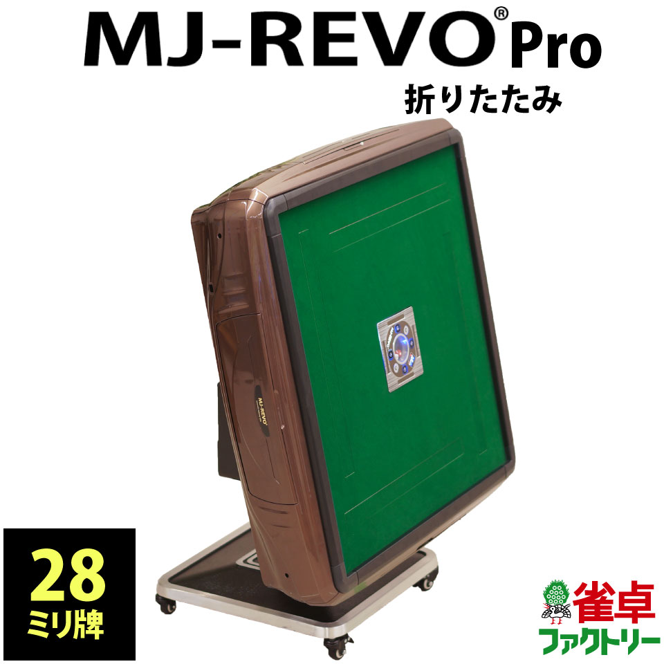 S MJ-REVO Pro ܂肽 28~ uE 3Nۏ {dl É^Cv 񂽂g 28mm v