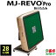 全自動麻雀卓 MJ-REVO Pro 折りたたみ 28ミリ ゴールド 3年保証 日本仕様 静音タイプ かんたん組立 28mm 麻雀牌