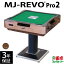 ư MJ-REVO Pro2 ֥饦 3ǯݾ Ų