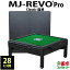 ư MJ-REVO Pro Classic  28ߥ ֥å ơ֥ ŷդ 3ǯݾ Ų ܻ 