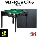 S MJ-REVO Pro Classic 28~ ubN e[up Vt 3Nۏ É^Cv {dl v