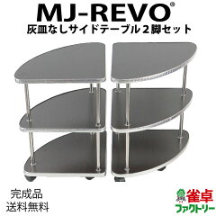 https://thumbnail.image.rakuten.co.jp/@0_mall/mahjong/cabinet/06133625/00370800072_1.jpg