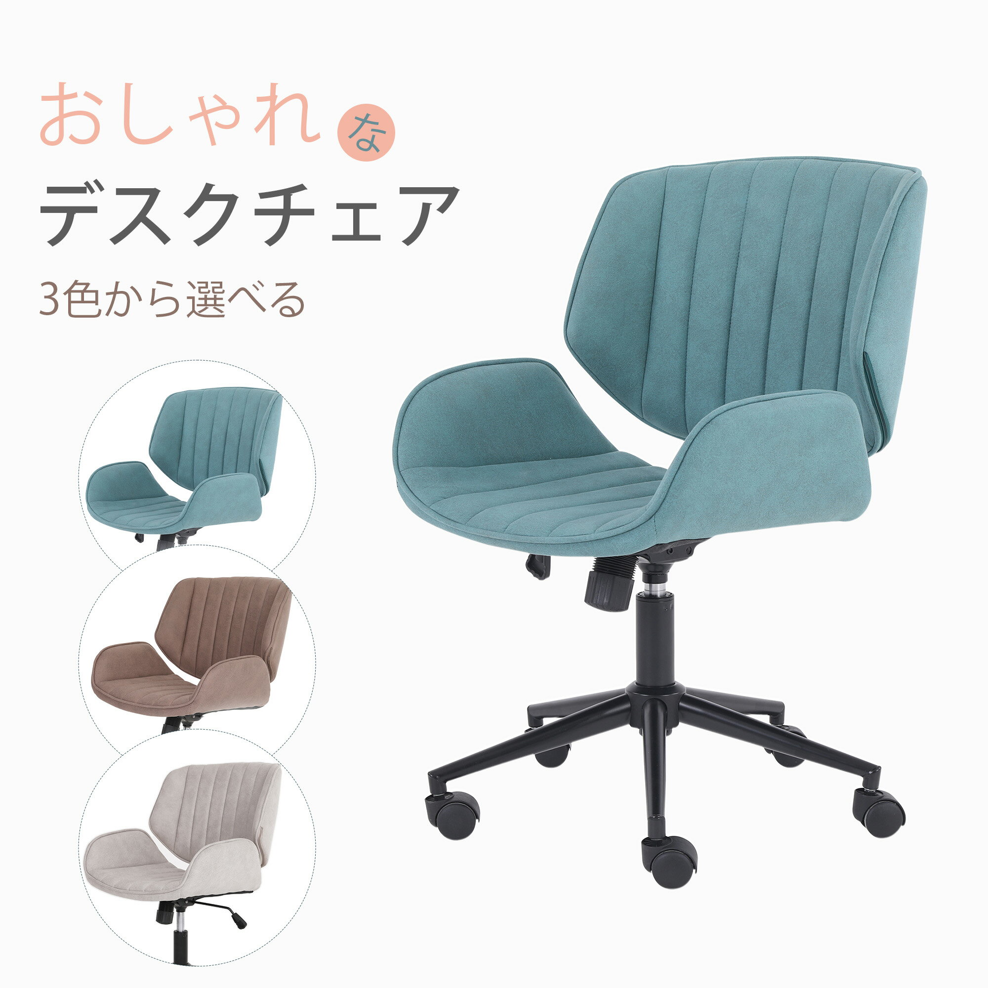 楽天市場】全自動麻雀卓(イス・チェア|インテリア・寝具・収納 楽天市場】全自動麻雀卓(イス・チェア|インテリア・寝具・収納