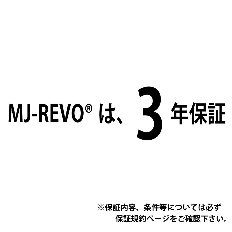 全自動麻雀卓 点数表示 MJ-REVO Smart ホワイト 28ミリ 3年保証 静音タイプ スマート 日本仕様 雀卓 麻雀牌 2