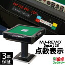 S  \ MJ-REVO Smart 28~ 3Nۏ É^Cv X}[g {dl  v