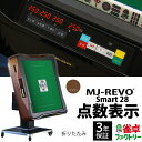 S _\ MJ-REVO Smart ܂肽 uE 28~ 3Nۏ É^Cv X}[g {dl  v