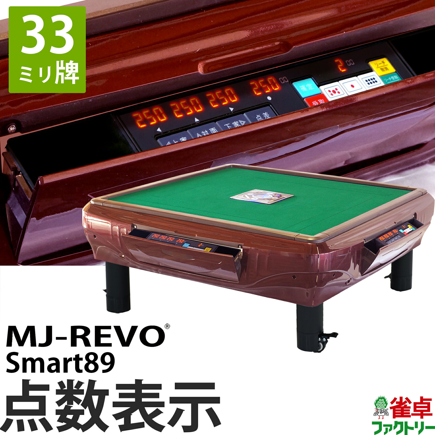 S _\ MJ-REVO Smart89  33~v 3Nۏ É^Cv X}[g {dl  v bh