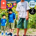 \スーパーセール10%off対象商品★更に全品PT5倍 MAX500円off/ ジュニア 型紙 商用利用 男子 子供 パンツ ボトム ハーフパンツ ずぼん リラックス 洋裁 ハンドメイド ミシン 初心者 150 160 パターン |2way リラックスハーフパンツ