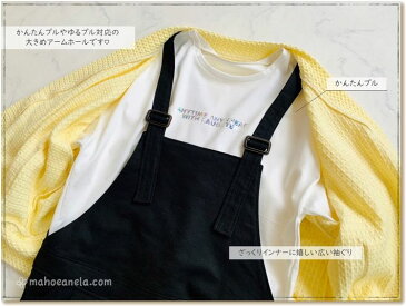 子供服 ベビー服 カーディガン型紙|32wayソリードカーデ【A3印刷型紙】※作り方レシピ付き