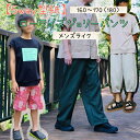 メンズ 型紙 カット済 大人 大人服 商用利用 初心者 簡単 かんたん パターン お洒落 もんぺ ジョガーパンツ パラシュートパンツ ストレートパンツ ジュニア レディース ジェンダーレス 手作り 洋裁 ｜8way ローライズジョリーパンツ