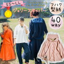 【ランキング1位獲得】 大人 型紙 レディース 商用利用 パターン カット済 150 160 170 ジュニア ヘンリー セーラー シャツ ブラウス ダボシャツ...