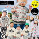 子供 型紙 子供服 商用利用 キッズ ベビー ラグラン トレーナー 長袖 半袖 丸首 フード パーカー パーカ シンプル 簡単 ニット ソーイング 初心者 70...