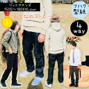 【ランキング1位獲得】 大人 メンズ 型紙 パターン 商用利用 カット済 パンツ ズボン ジュニア 男子 150 160 170 180 xxl ハーフパンツ ...