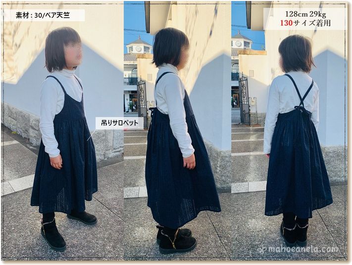 子供服 型紙｜定番シンプルタートル【A3印刷型紙】※作り方レシピ付き