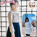 型紙 ジュニア 女の子 ハイネック パターン 商用利用 タートル フォーマル セレモニー 上品 きれいめ カットソー 150 160 親子 姉妹 お揃い |グレ...