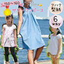 【ランキング1位獲得】 ジュニア 型紙 子供 商用利用 女子 ワンピース チュニック ブラウス 可愛い かわいい パフ フリル 150 160 パターン|6wa...