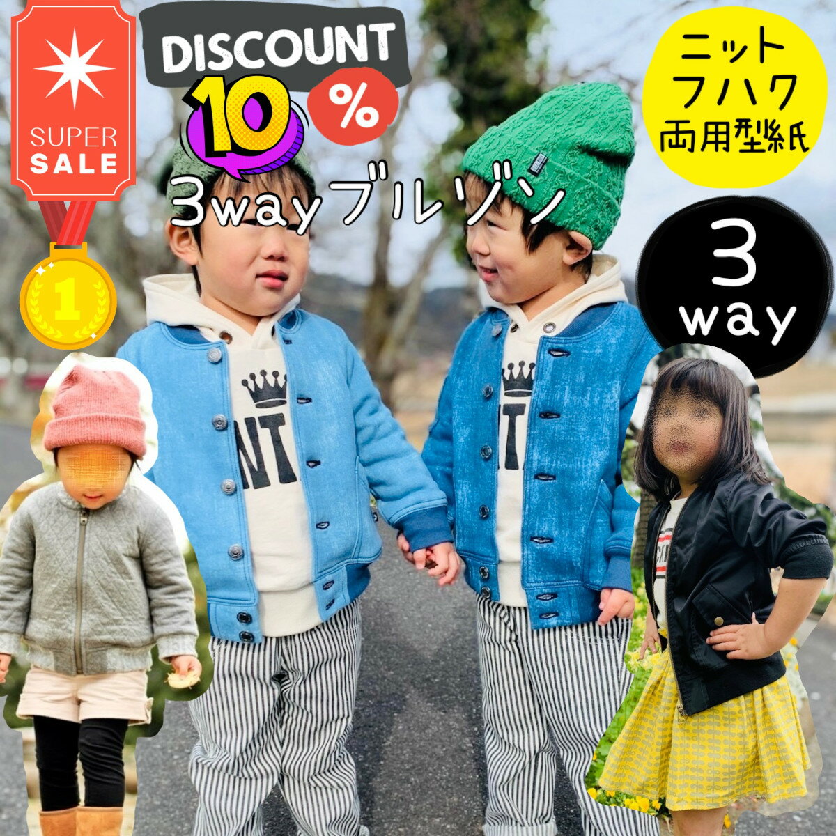 楽天市場】ショート丈（コート・ジャケット｜キッズファッション