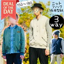 \10/14 20:00〜15日23:59迄限定400円off★DEAL最大20%PTバック/ 【76Men】 ブルゾン 型紙 大人 メンズ ジュニア 商用利用...